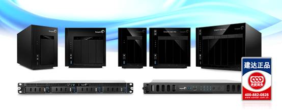 希捷新網(wǎng)絡(luò)存儲產(chǎn)品巡回發(fā)布會火熱招募