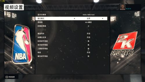 神舟9系旗艦,戰神K670G-i7 D1評測(圖10) 10