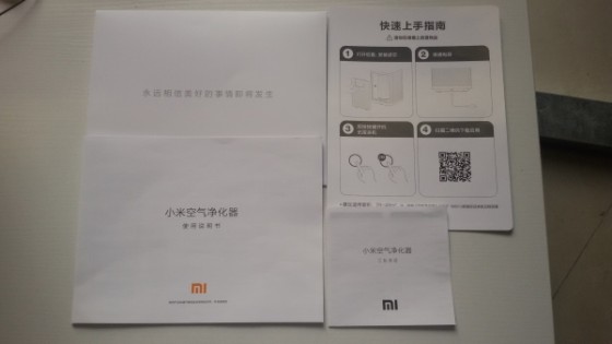 只賣899元人民幣小米空氣凈化器初體驗