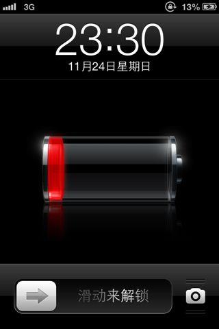 為何我們的手機電池總不夠用