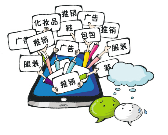 QQ空間和微信朋友圈,誰會先被營銷玩壞?