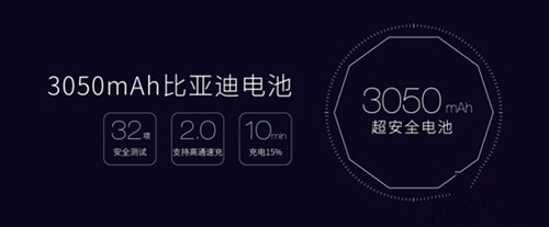 藍(lán)魔Mos1今日發(fā)布 將于8月5日正式首發(fā)(圖5) 5