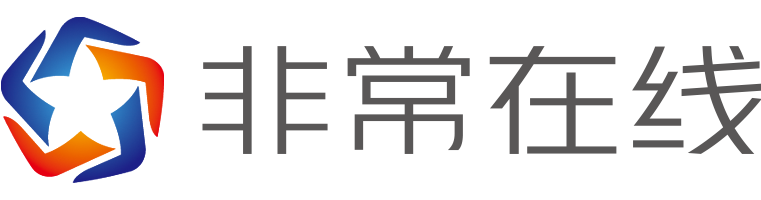 非常在線