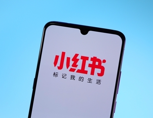 首次盈利！小紅書(shū)2023年?duì)I收37億美元：主要來(lái)自廣告