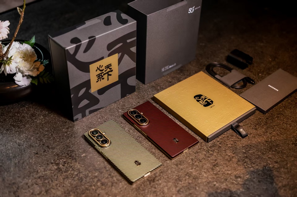 覽古都雅韻 啟折疊未來(lái) 心系天下三星W26品鑒會(huì)落地西安