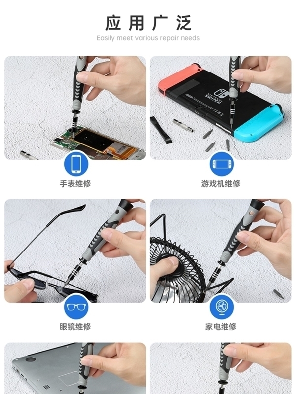 日常維修嘎嘎好用!友福工具32合一螺絲刀套裝5.9元到手(圖8) 日常維修嘎嘎好用!友福工具32合一螺絲刀套裝5.9元到手