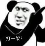 馬斯克約架扎克伯格！網友用AI瘋狂拱火：選擇你支持的角色