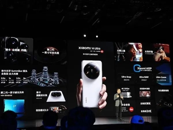 小米14 Ultra發布會 8大新品一文看懂:從199元到8799元(圖2) 小米14 Ultra發布會 8大新品一文看懂:從199元到8799元