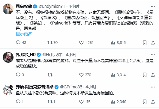 IGN再談《星鳴特攻》失利遭怒噴:仍絕口不提DEI(圖7) IGN再談《星鳴特攻》失利遭怒噴:仍絕口不提DEI