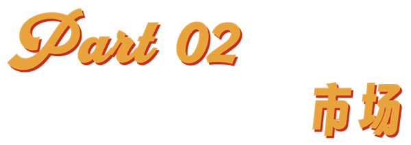 為了傳承傳統文化 我要借你命用一下(圖4) 為了傳承傳統文化 我要借你命用一下