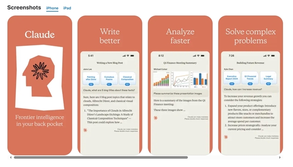 OpenAI最大對手推出iOS版APP 以期與ChatGPT展開競爭(圖1) OpenAI最大對手推出iOS版APP 以期與ChatGPT展開競爭