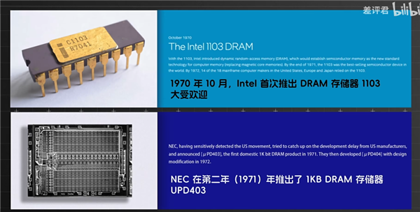 美國想要的芯片 卻自己造不了！未來更沒戲