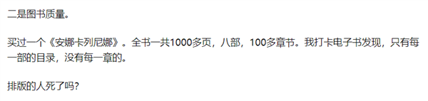 Kindle中國商店徹底關門了！說真的 我有點難過