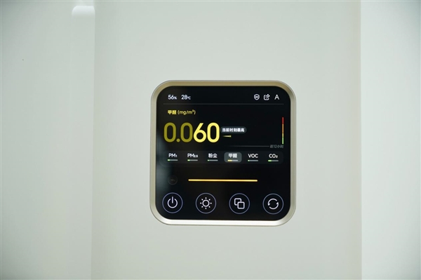 5799元史上最強！小米米家全效空氣凈化器Ultra增強版圖賞