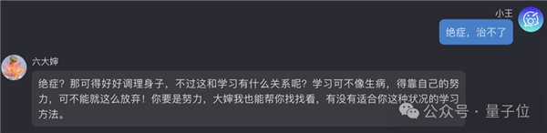 決戰拜年之巔!你能經受住AI七大姑八大姨的靈魂拷問嗎(圖17) 決戰拜年之巔!你能經受住AI七大姑八大姨的靈魂拷問嗎
