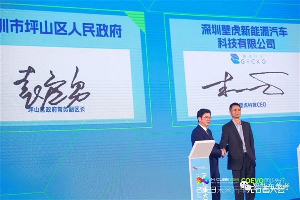 華為“老人”造車：成立一年、斬獲海內外17萬輛訂單