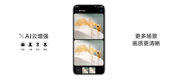 華為最流暢的OS！180款設備可升級Harmony OS 4.2