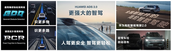 余承東口中的遙遙領(lǐng)先 這一次又在問界新M7上應(yīng)驗(yàn)