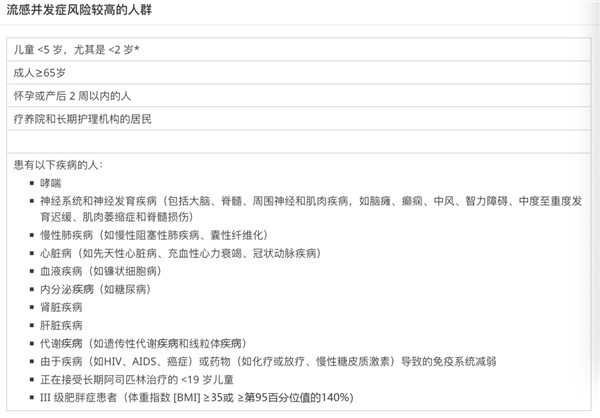 提高免疫的方式只有這9種 其余統統不靠譜！