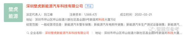 華為“老人”造車：成立一年、斬獲海內外17萬輛訂單