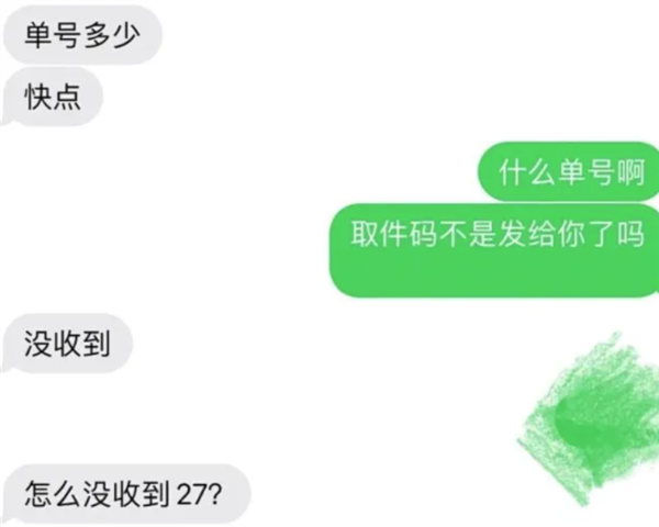 這款APP 被聯合國評為世界上最好的社交應用(圖10) 這款APP 被聯合國評為世界上最好的社交應用
