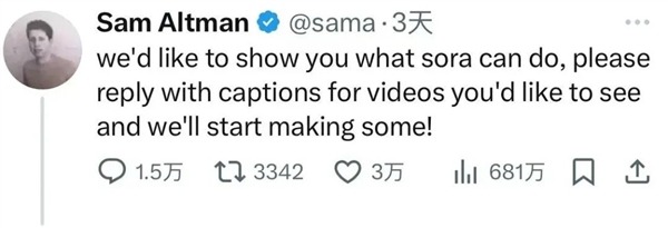 Sora爆火 馬斯克急了！特斯拉才擁有最好的視頻生成技術