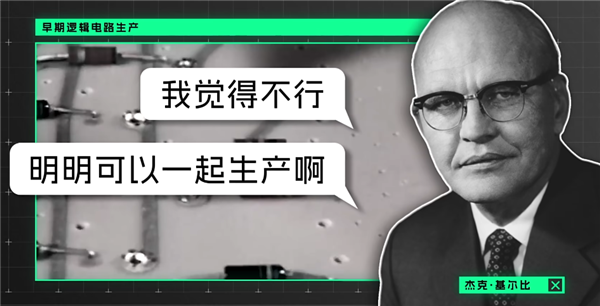 美國想要的芯片 卻自己造不了！未來更沒戲