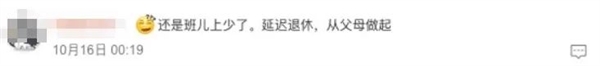 50歲保潔閃婚20歲霸總 這么癲的短劇咋就能硬控中老年人