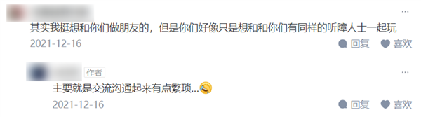 這款APP 被聯合國評為世界上最好的社交應用(圖8) 這款APP 被聯合國評為世界上最好的社交應用