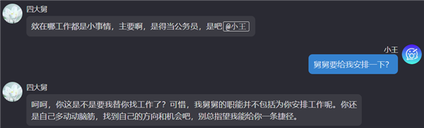 今年過年 我終于碾壓了一次七大姑八大姨