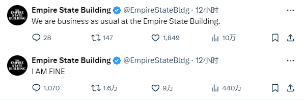 紐約發生4.8地震 帝國大廈發文：我還好