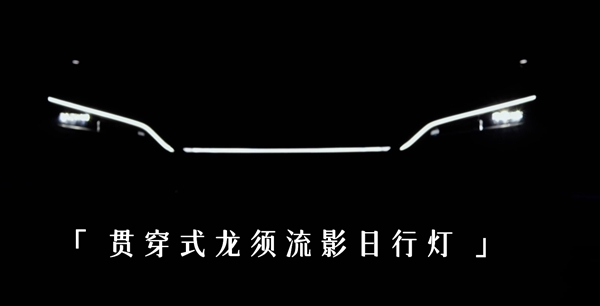 15萬(wàn)絕殺！比亞迪宋L DM-i外觀高清宣傳片公布：全新龍破曉前臉霸氣十足