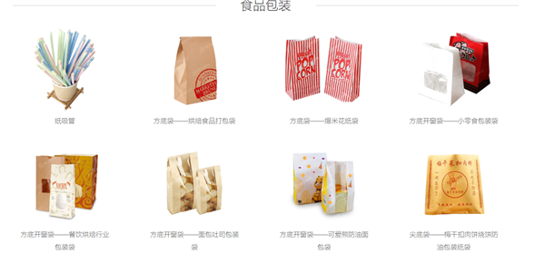 靠給肯德基、麥當勞供貨的紙袋大王上市：創始人身價近12億