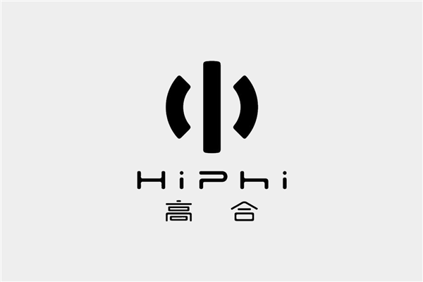 曝“高合汽車開工第一天宣布解散” 官方回應(yīng):不屬實(shí)(圖1) 曝“高合汽車開工第一天宣布解散” 官方回應(yīng):不屬實(shí)